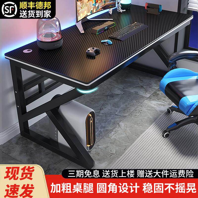 电脑桌简易出租屋桌子卧室家用游戏桌台式长方形办公桌双人电竞桌