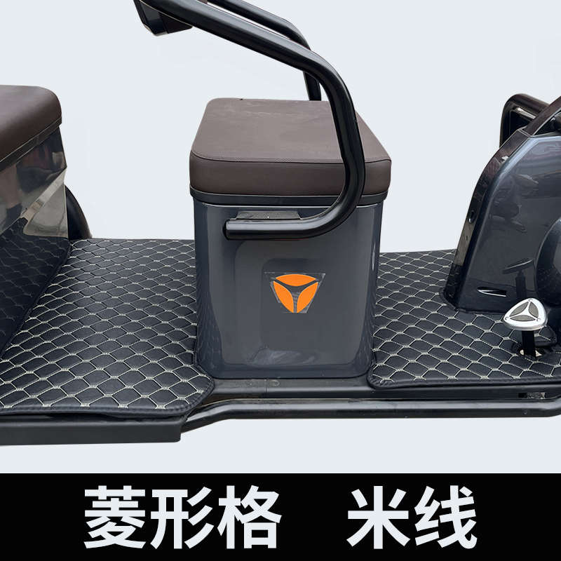 爱玛小鸟新日金鹏大安艾美达万仕达金彭小刀电动三轮车脚踏垫脚垫