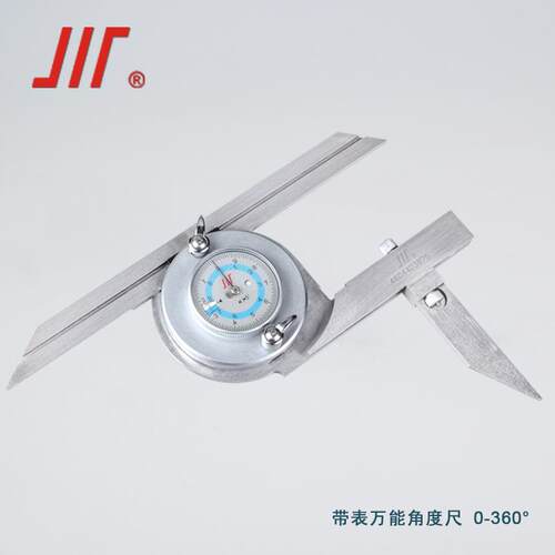 成量 游标角度尺 量角器角度尺 角度仪 0-320 360度 带表 数显