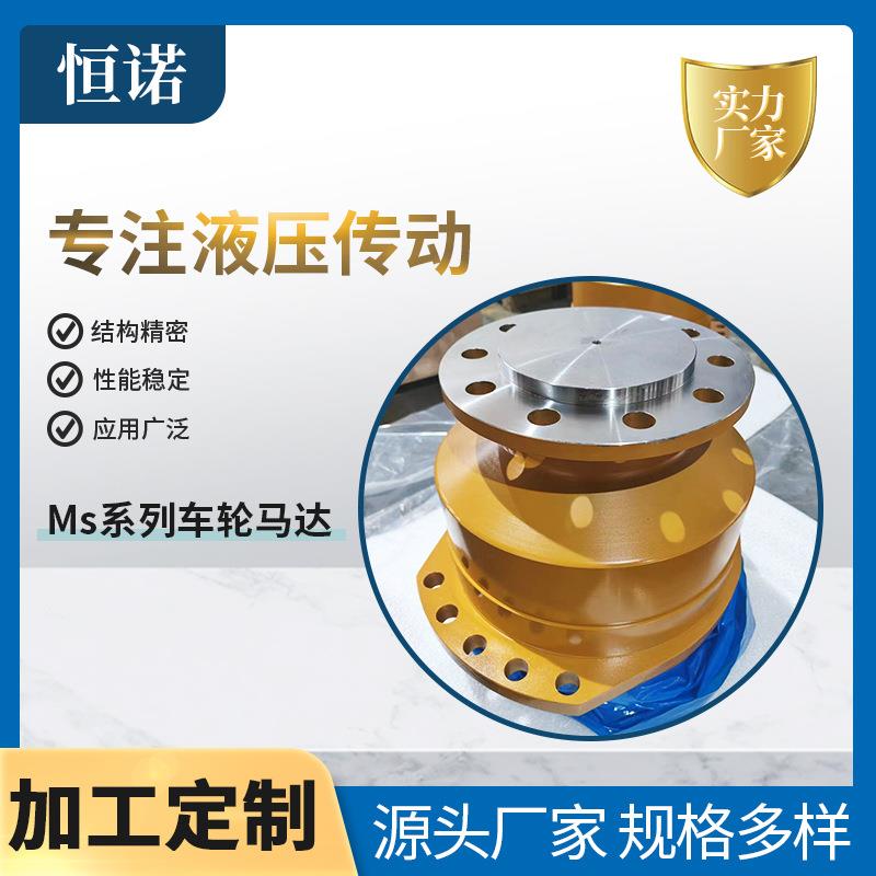 厂家供应MCR10型内曲线低速行走马达单轨吊马达