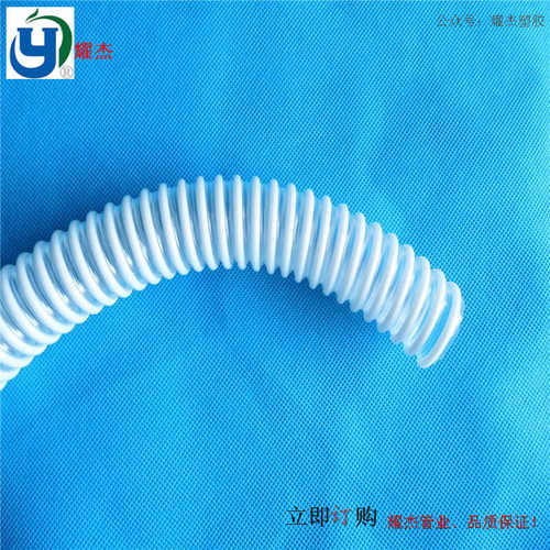 透明钢丝软管 透明钢丝管 白色透明PVC钢丝加强通风管