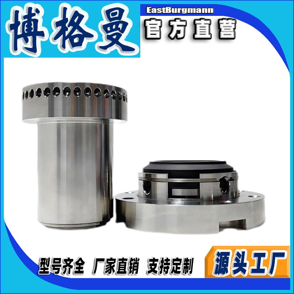 江苏博格曼机械密封件SHPV10-74 泵用机械密封适用于凯士比离心泵