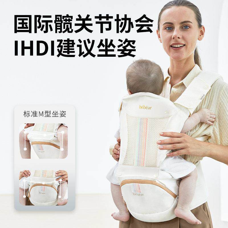 抱抱熊腰凳婴儿背带多功能抱娃神器宝宝外出四季轻便抱凳AXT05