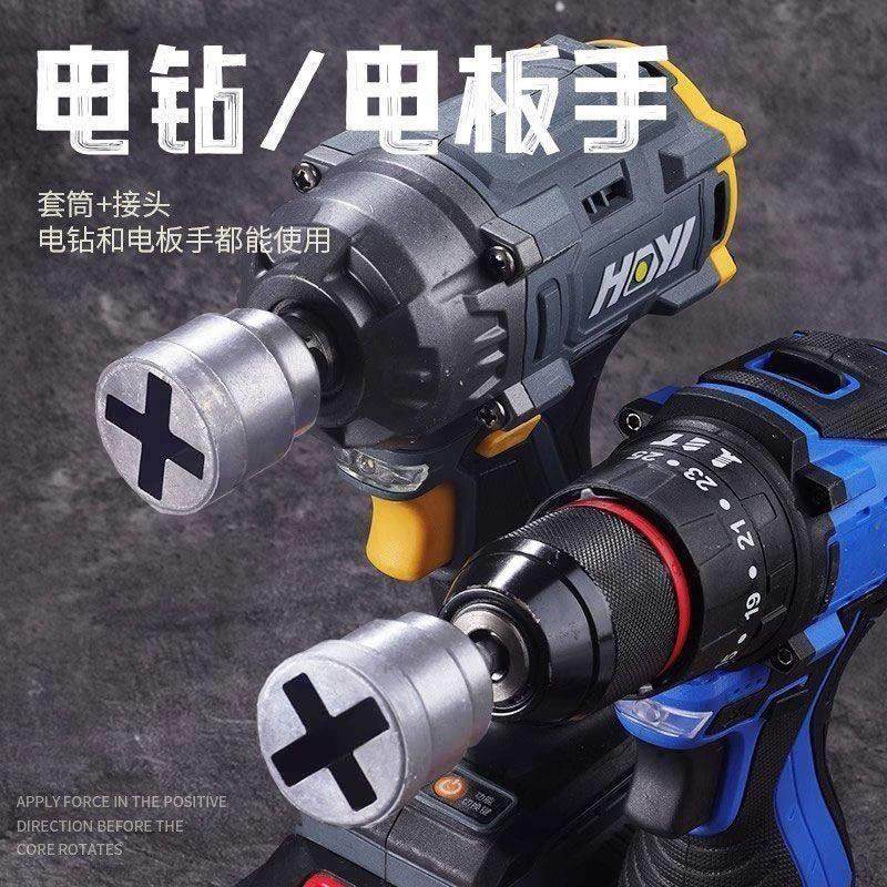 千斤顶套筒手电钻电动扳手万向神器家用车载辅助补胎工具,五金/工具,手动套筒扳手,淘宝优惠券,粉丝福利购,淘宝优惠卷