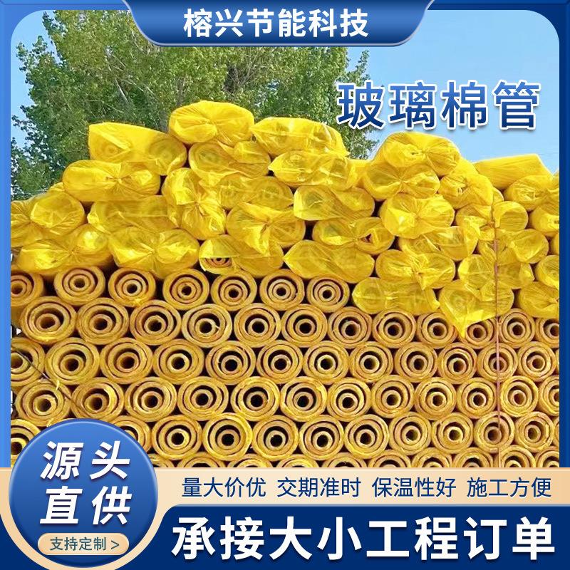 隔热铝箔玻璃棉管管道保温材料吸音离心纤维管厂家耐高温铝膜