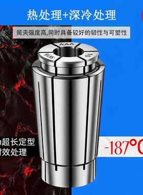SK高精度筒夹头AAA级UP级SK06SK10SK13SK16SK20嗦嘴BT30BT40BT50