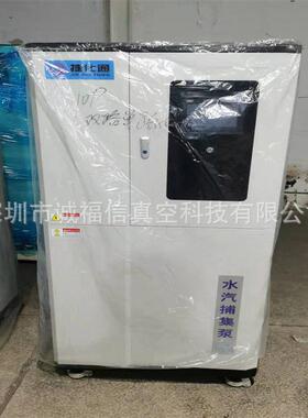 厂家直销Polycold 捷仕通低温补集器真空镀膜机深冷机效