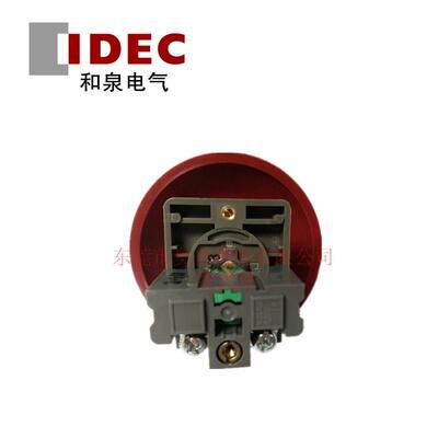 IDEC和泉30mm口径ABN410R/Y ABN401R/Y 蘑菇头按钮开关 ABN422R/Y