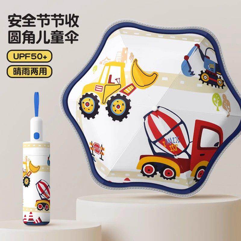 日本进口全自动安全防回弹儿童雨伞女孩小学生黑胶晴雨两用折叠