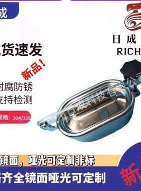 方形人孔不锈钢矩形人孔盖卫生级人孔设备方形非标
