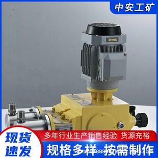 计量泵不锈钢隔爆柱塞式 X系列柱塞式 计量泵 计量泵J 柱塞式