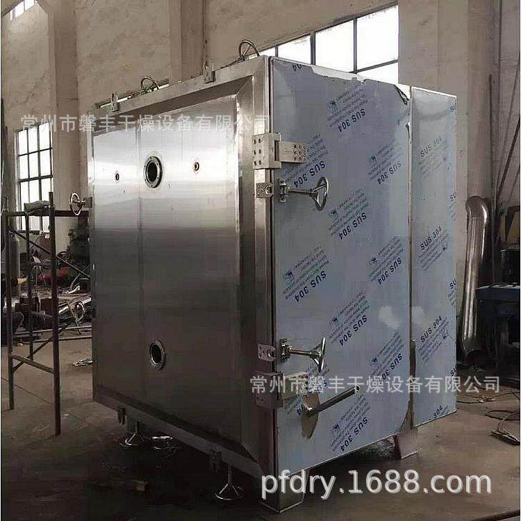 红枣粉方形真空烘干箱 酵母低温烘干机供应商