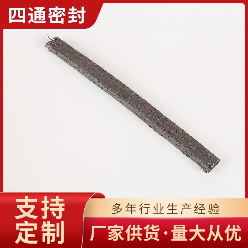 石墨盘根 增强盘根四角碳纤维盘根芳纶纤维盘根厂家供货量大从E18