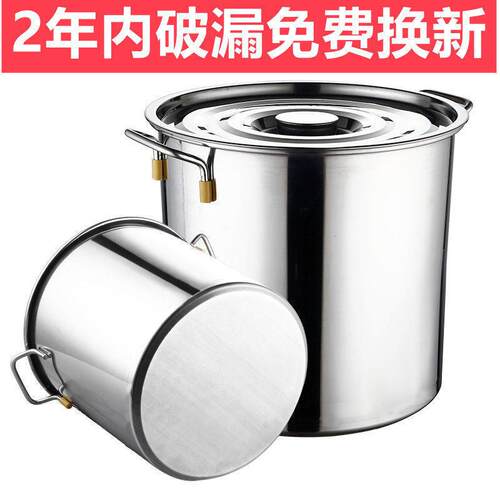不锈钢桶带盖商用加厚30圆桶家用40汤桶大容量汤锅大容量内贸无