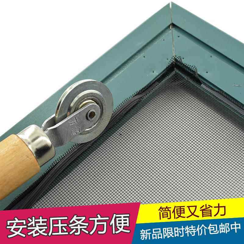 窗纱压条器压条工具压窗纱凹槽轮滚轮滑轮把手压轮压纱条窗纱配件