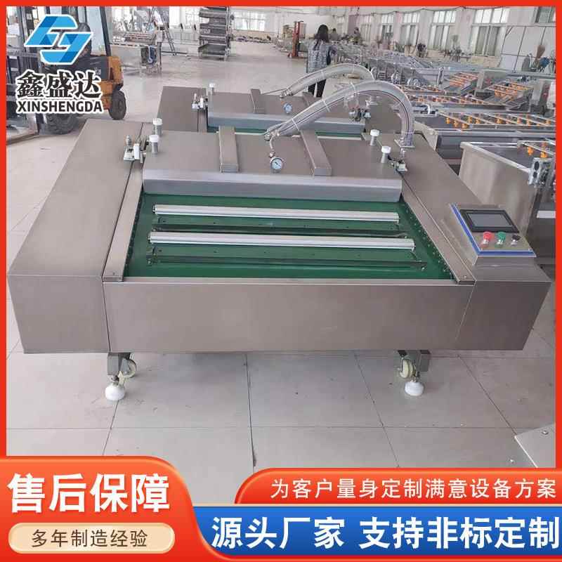 全自动滚动式真空包装机 辣片双封条滚动包装机 皮包肉真空包装机
