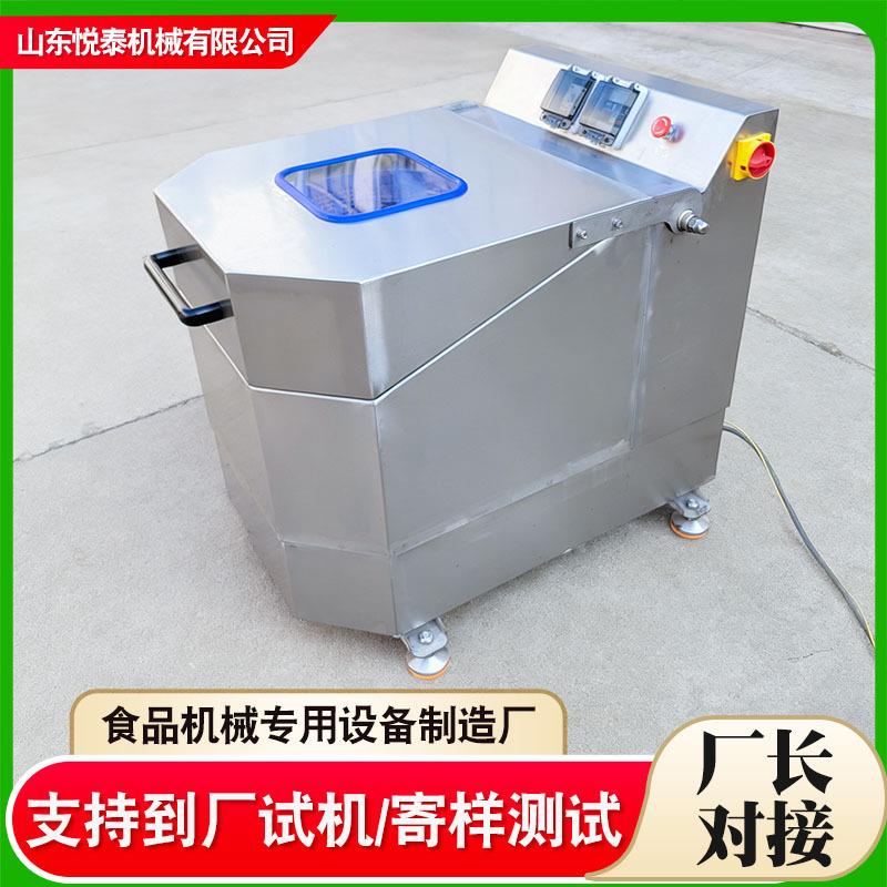 商用脱水立式全自动离心式甩干机蔬菜水果食品甩干脱水机设备