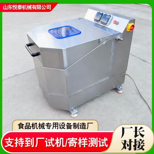 商用脱水立式全自动离心式甩干机蔬菜水果食品甩干脱水机设备