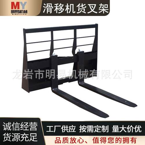滑移机货叉架搬运叉托运叉托盘叉防滑转向叉架山猫滑移机叉车属具