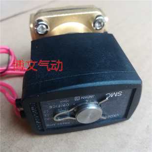 电磁阀VXD2130 5G1铜体二通阀