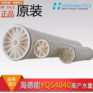 8040 超低压反渗透膜 CPA3 进口 海德能 LD苦咸水高压原装 ESPA1