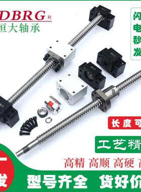 滚珠丝杆套装丝杠螺母全套模组滑台SFU1605直线 线导轨光轴2005 2