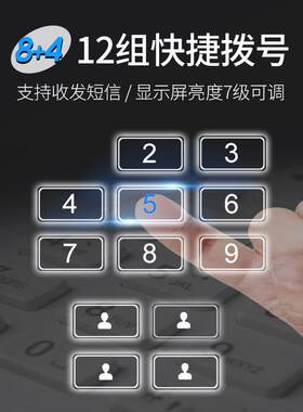 KT37移动铁通联通无 线线座机插卡式电话机 4G全网家用办公室线有