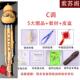 正品 天然紫竹c生葫芦丝调学儿童初学演奏降b调成七人云南孔葫芦丝