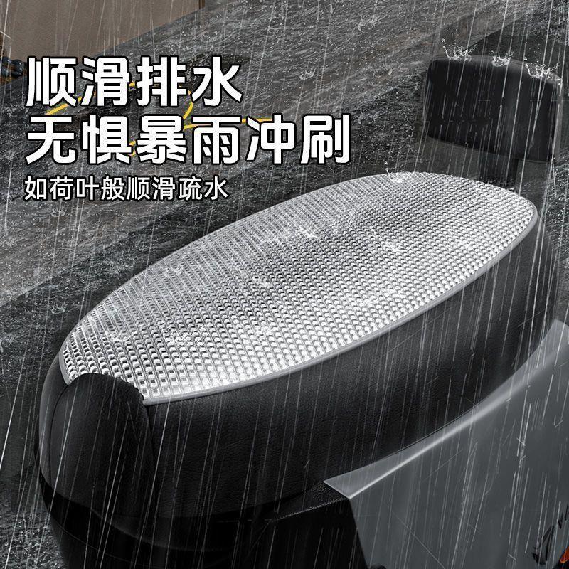 电动车坐垫套防水防晒摩托车座垫罩电瓶车皮座套踏板座椅加厚隔热