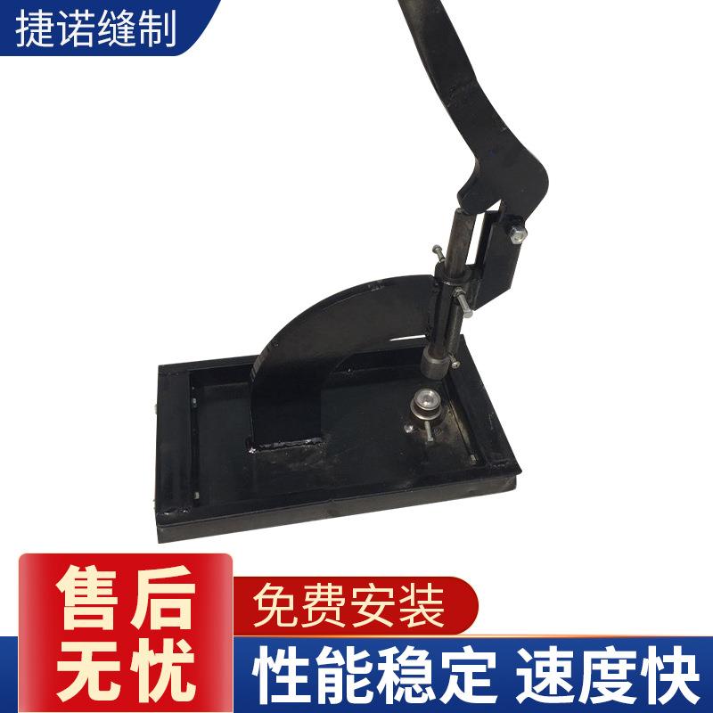 现货供应帆布打扣机篷布打扣机棉门帘棉被打扣机