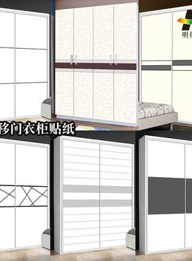 简约时尚移门衣柜玻璃贴纸自粘不透家俱木门推拉整体橱柜翻新素色