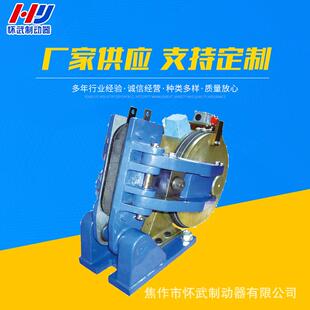 焦作生产ST3SH系列液压失效保护制动器