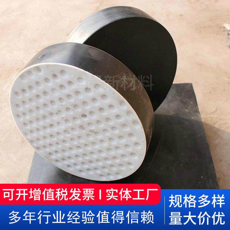 橡胶支座圆形滑动橡胶支座缓冲垫块桥梁板式橡胶支座四氟板支座