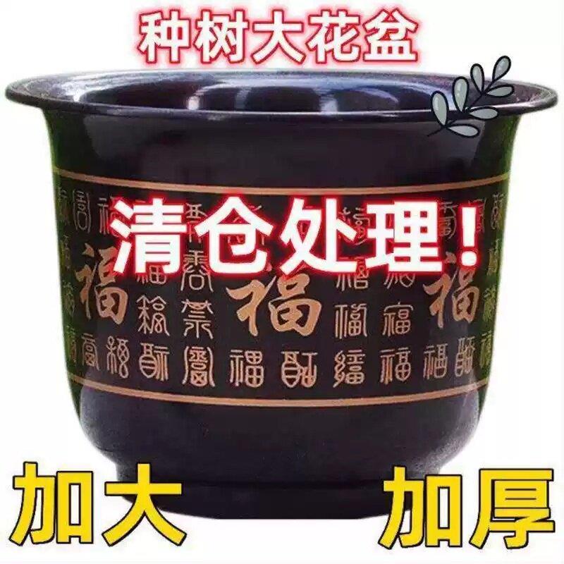 花盆陶瓷特大号30cm以上高筒款加厚树脂大型发财树盆景防陶瓷盆