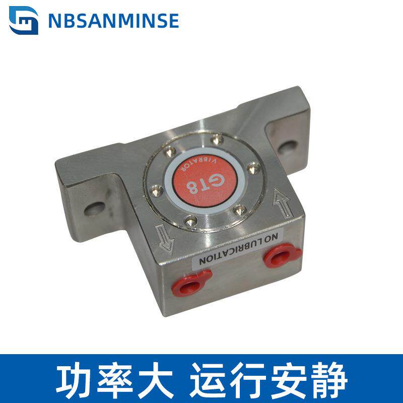 Mek器fa气动l涡NAD轮空气震动SS304不锈钢振动器腐蚀环境