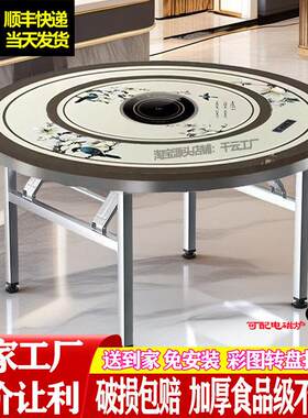 不锈钢转盘圆桌餐桌饭台饭桌带圆盘折叠桌子家用商用圆形台火锅桌