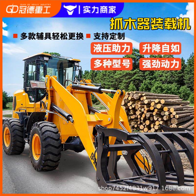 铲ULI车装载机能四驱程养殖场小脚型多功20柴油矮虎抓木机30小工