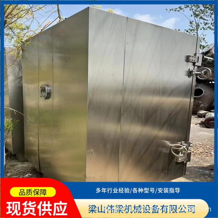 二手不锈钢真空干燥箱 316L食品制药粉末化工浸膏溶剂干燥机