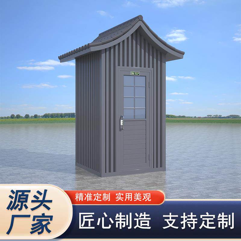 简易移动式公共厕所环卫单人公厕工地户外临时卫生间