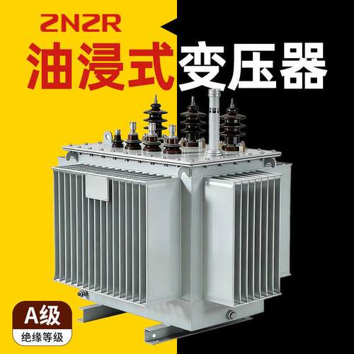 S11S13-630kVA油浸式电力变压器800kva压35kV/0.4铜1000kva工业