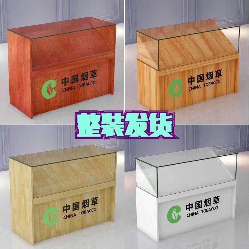 烟柜超市香烟柜台高档烟柜展示柜子便利店烟架小卖部钢化玻璃烟柜
