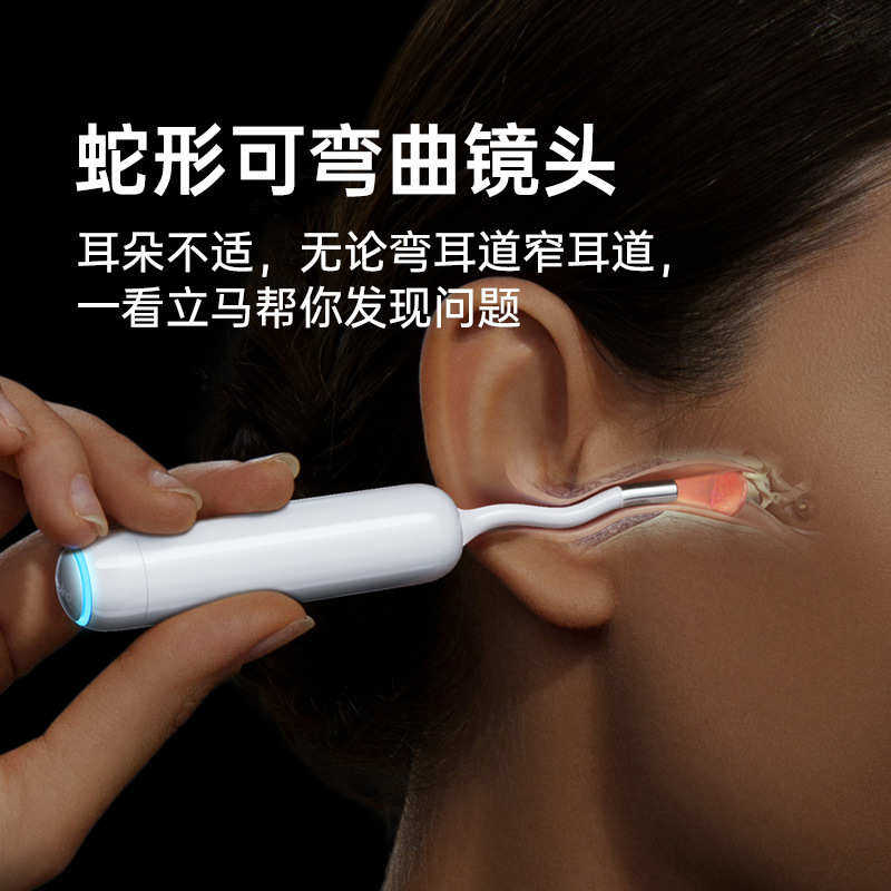 勺镊子bebird垢耳耳的发光耳镜掏耳朵勺清洁器智能可视耳耳采