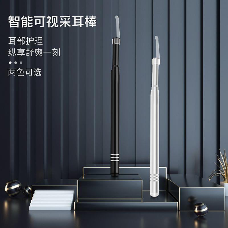 高清usb手机内窥镜 5.5mm镜头可视掏耳勺挖耳勺耳镜耳朵内窥镜