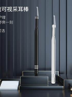 高清usb手机内窥镜 5.5mm镜头可视掏耳勺挖耳勺耳镜耳朵内窥镜