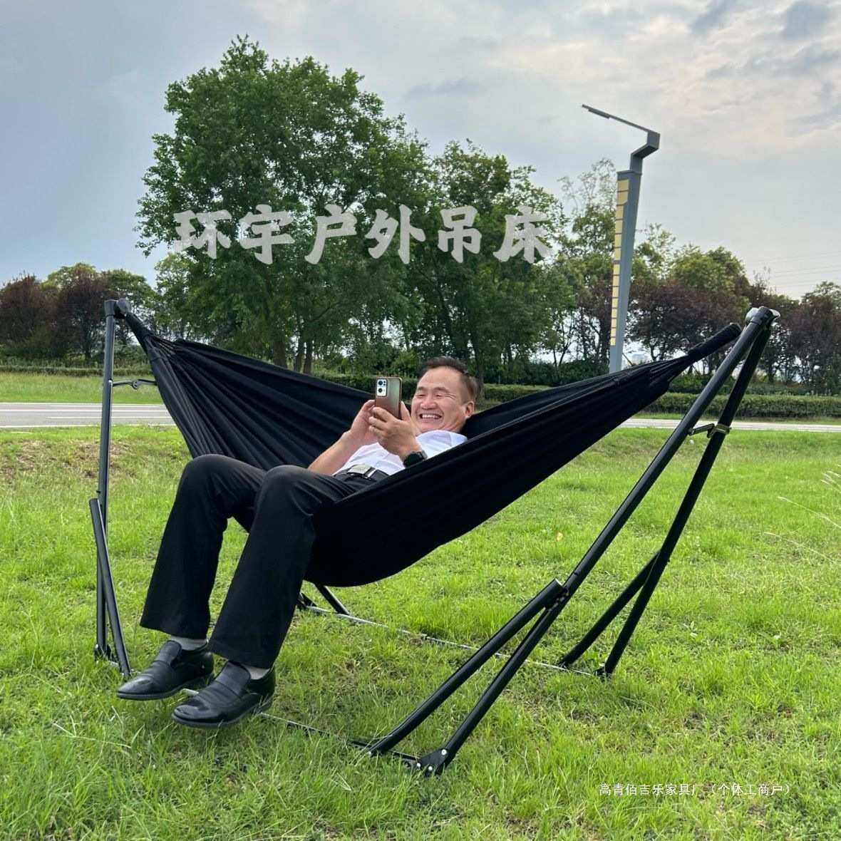 折叠吊床支架户外野营便携吊椅家用室内外防侧翻儿童秋千懒人摇椅,户外/登山/野营/旅行用品,吊床,淘宝优惠券,粉丝福利购,淘宝优惠卷