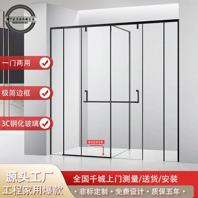 澳宁洁整体淋浴房T字型一门两用干湿分离卫生间浴室隔断一件起批