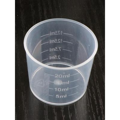 小量杯塑料20ml30ml10毫升带盖带刻度50ML100液体测量标准毫升杯