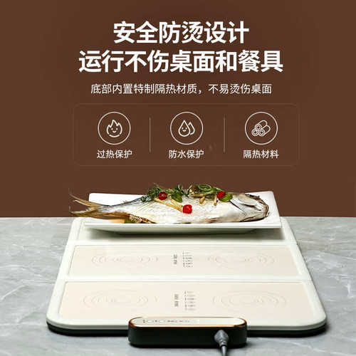 拼接菜板速热调温饭菜多功能电加热菜板折叠式暖菜板欧规英规