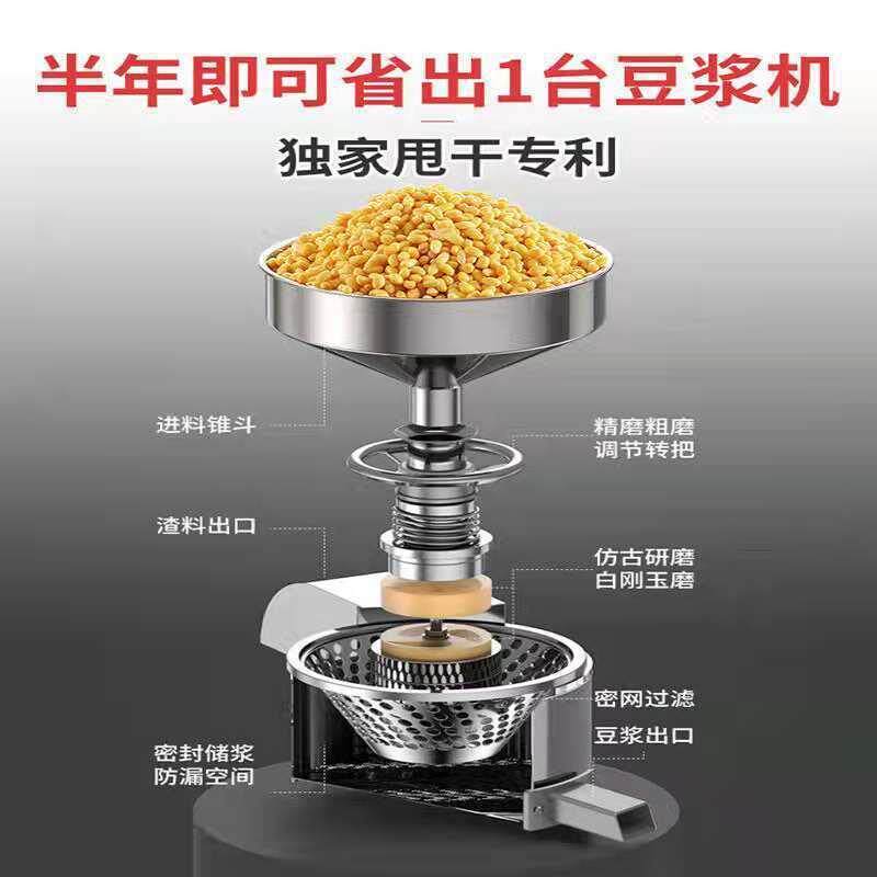 商用豆浆机磨浆机打米浆机老牌豆腐机早餐店全自动浆渣分离免过滤