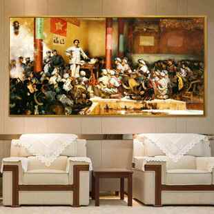 古田会议红军长征红色革命油画客厅办公室装饰画党建文化宣传画